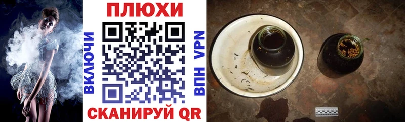 Наркошоп купить A PVP  КОКАИН  Меф  Псилоцибиновые грибы  Гашиш  Нытва