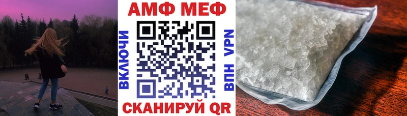 Купить  Нытва  Амфетамин Розовый 