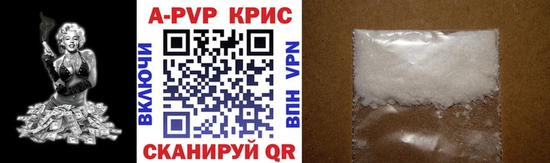 Alpha PVP мука  Купить закладки  Нытва 