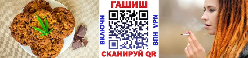 Печенье с ТГК конопля  Купить где  Нытва 