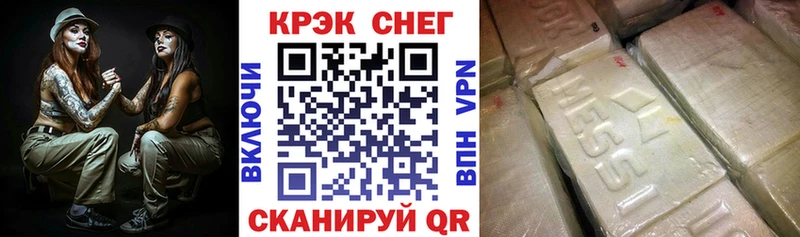 Купить где  Нытва  Cocaine FishScale 