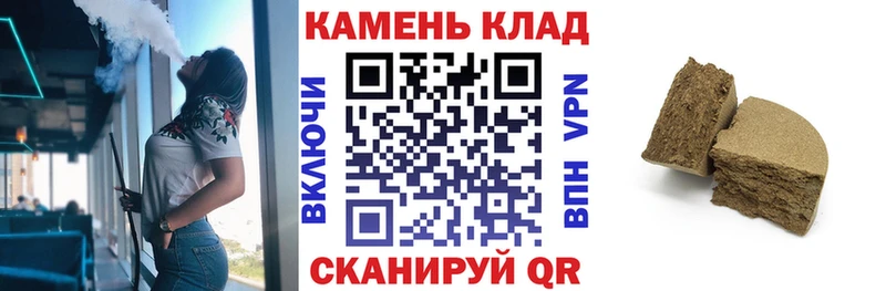 Гашиш Premium  Купить  Нытва 