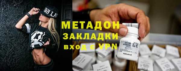 синтетический гашиш Верхний Тагил