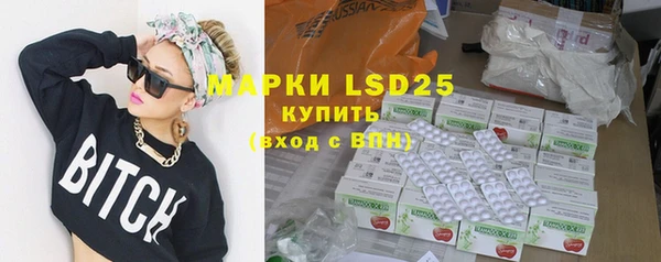 марки lsd Верея