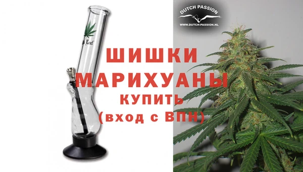 синтетический гашиш Верхний Тагил
