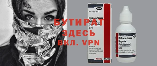 синтетический гашиш Верхний Тагил