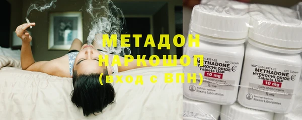 синтетический гашиш Верхний Тагил