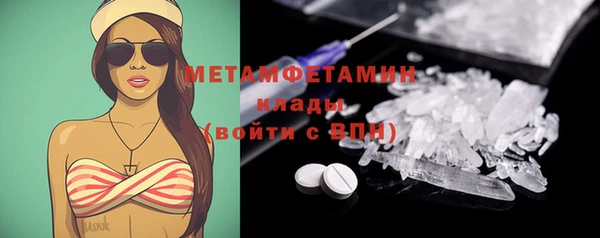 марки lsd Верея