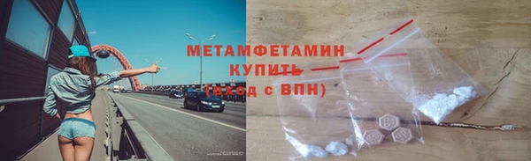 марки lsd Верея