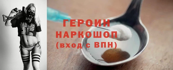 марки lsd Верея