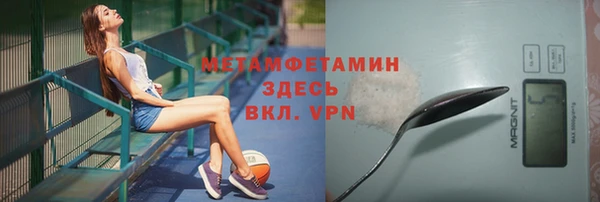 синтетический гашиш Верхний Тагил