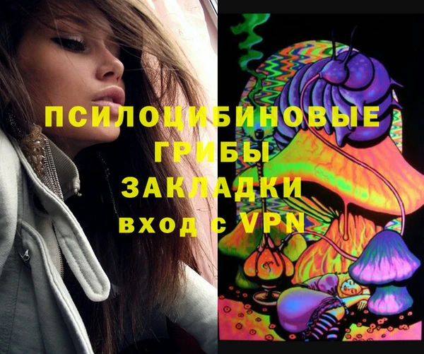 марки lsd Верея