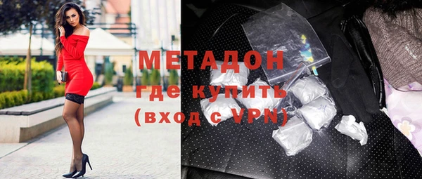 синтетический гашиш Верхний Тагил