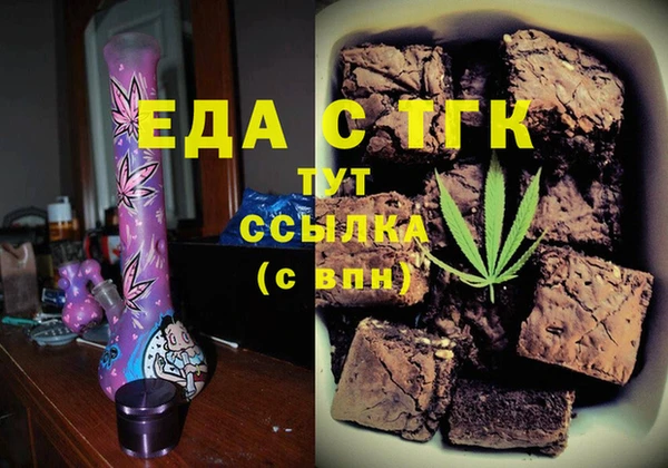 марки lsd Верея