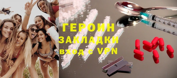 марки lsd Верея