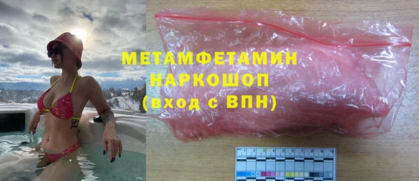 синтетический гашиш Верхний Тагил