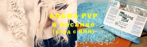 apvp Верхнеуральск