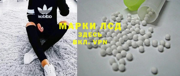 марки lsd Верея