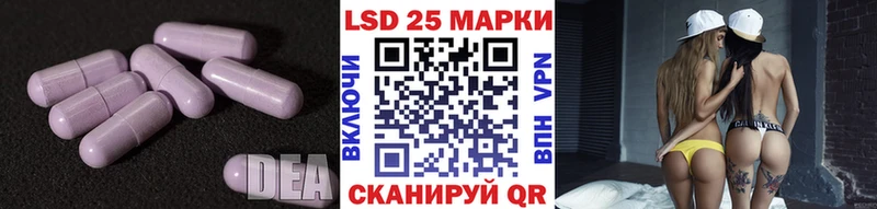 ЛСД экстази кислота  Купить где  Нытва 