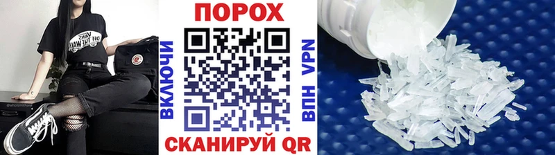 Купить  Нытва  Первитин пудра 